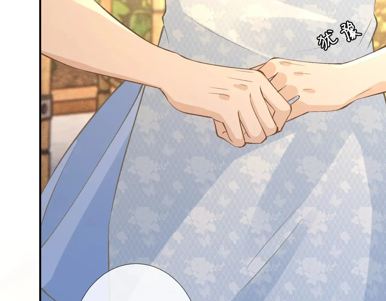 第331 暗杀 第29页
