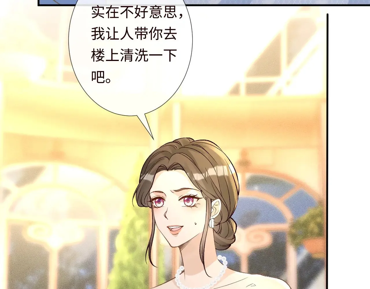 第331 暗杀 第30页