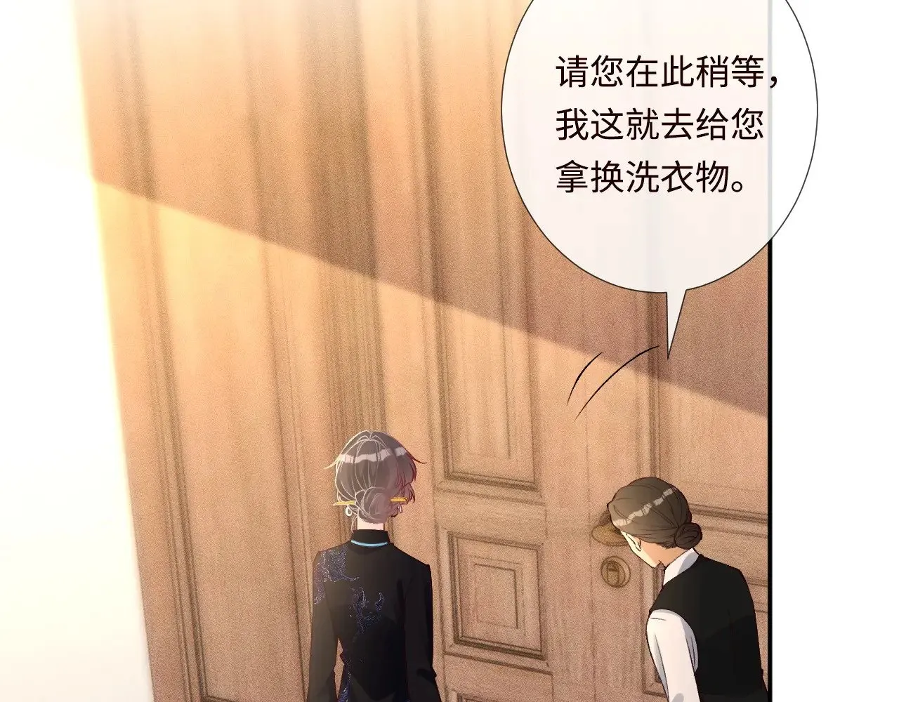 第331 暗杀 第41页