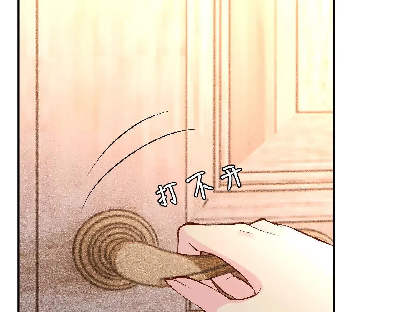 第331 暗杀 第45页