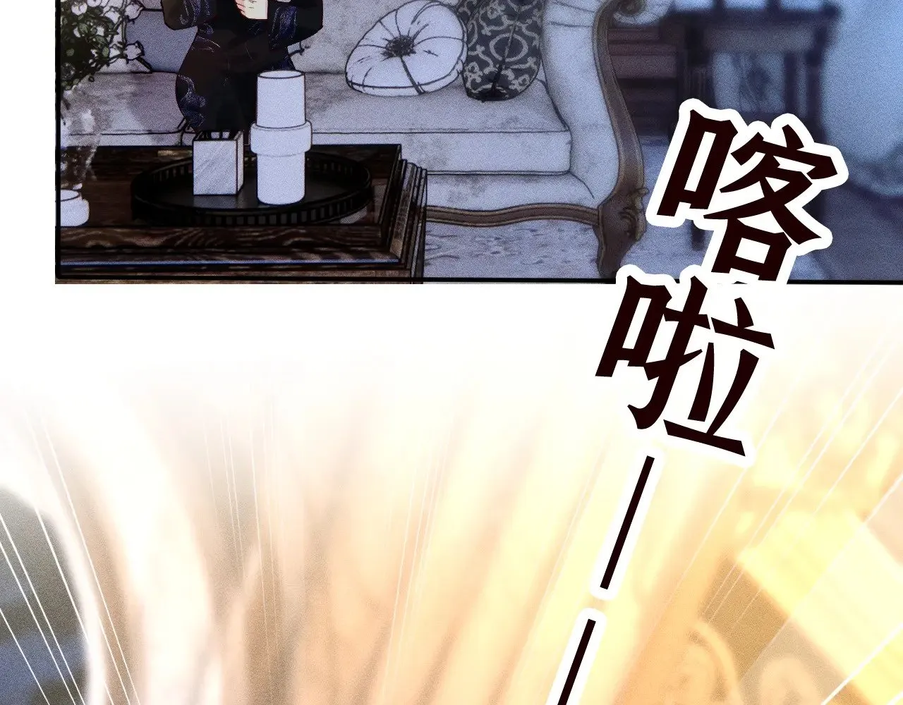 第331 暗杀 第55页