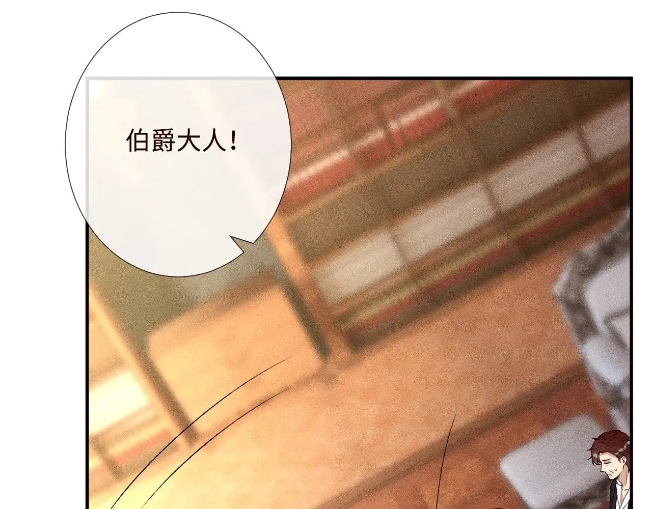 第331 暗杀 第68页
