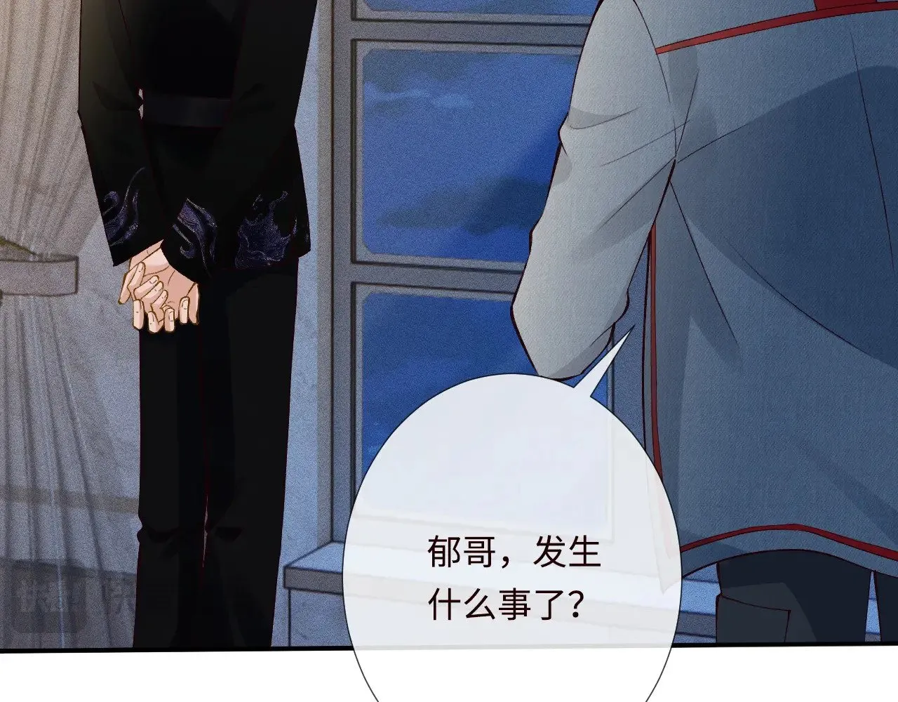 第331 暗杀 第78页