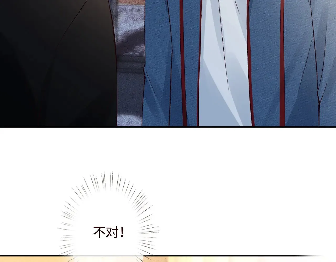 第331 暗杀 第98页