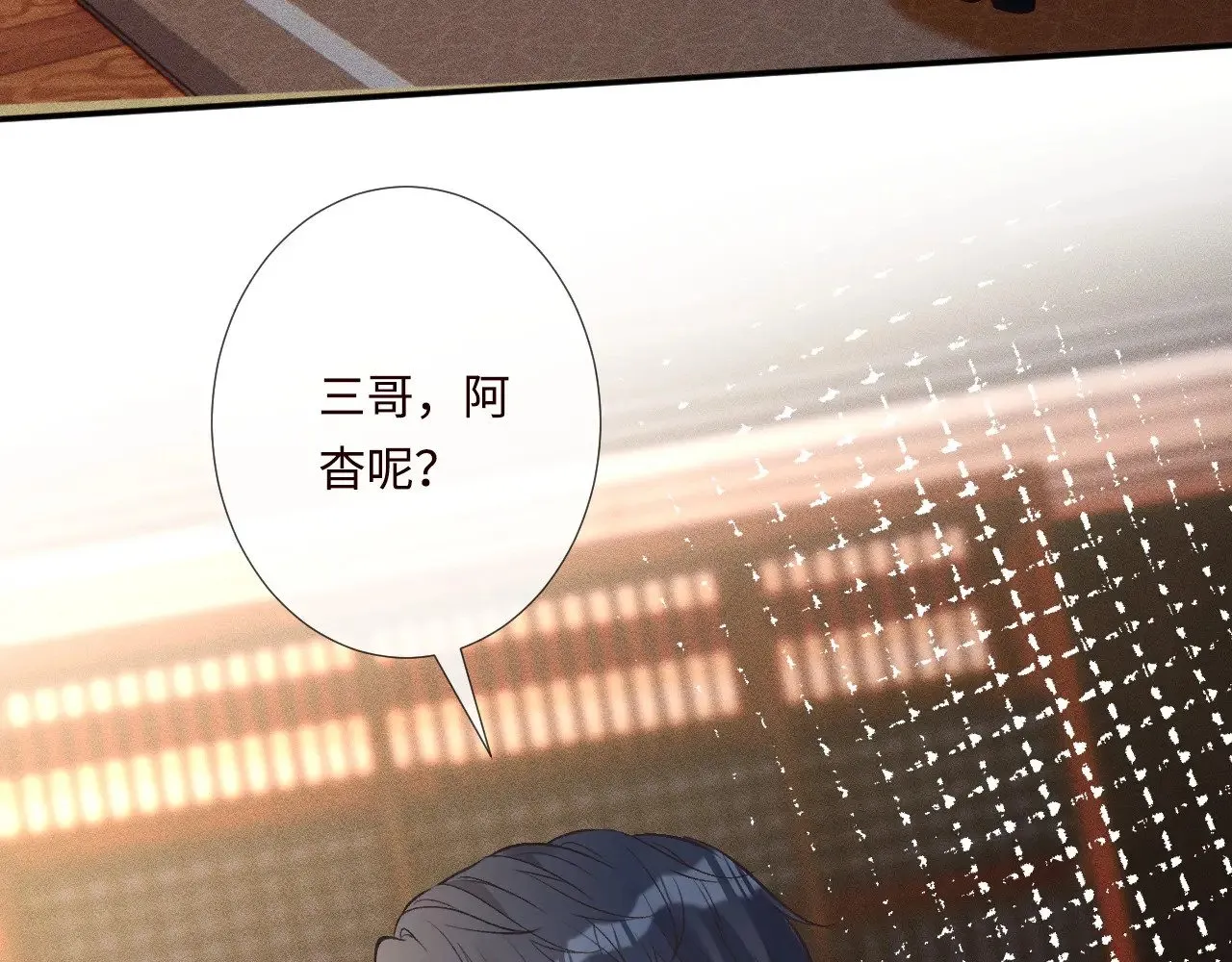 第331 暗杀 第103页