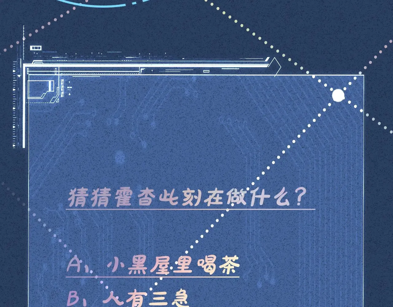 第331 暗杀 第108页