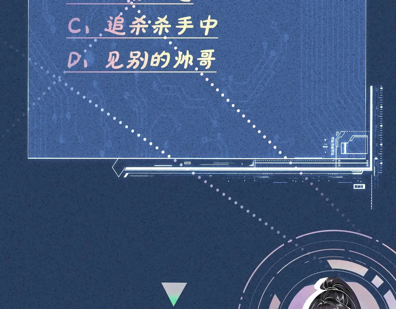 第331 暗杀 第109页
