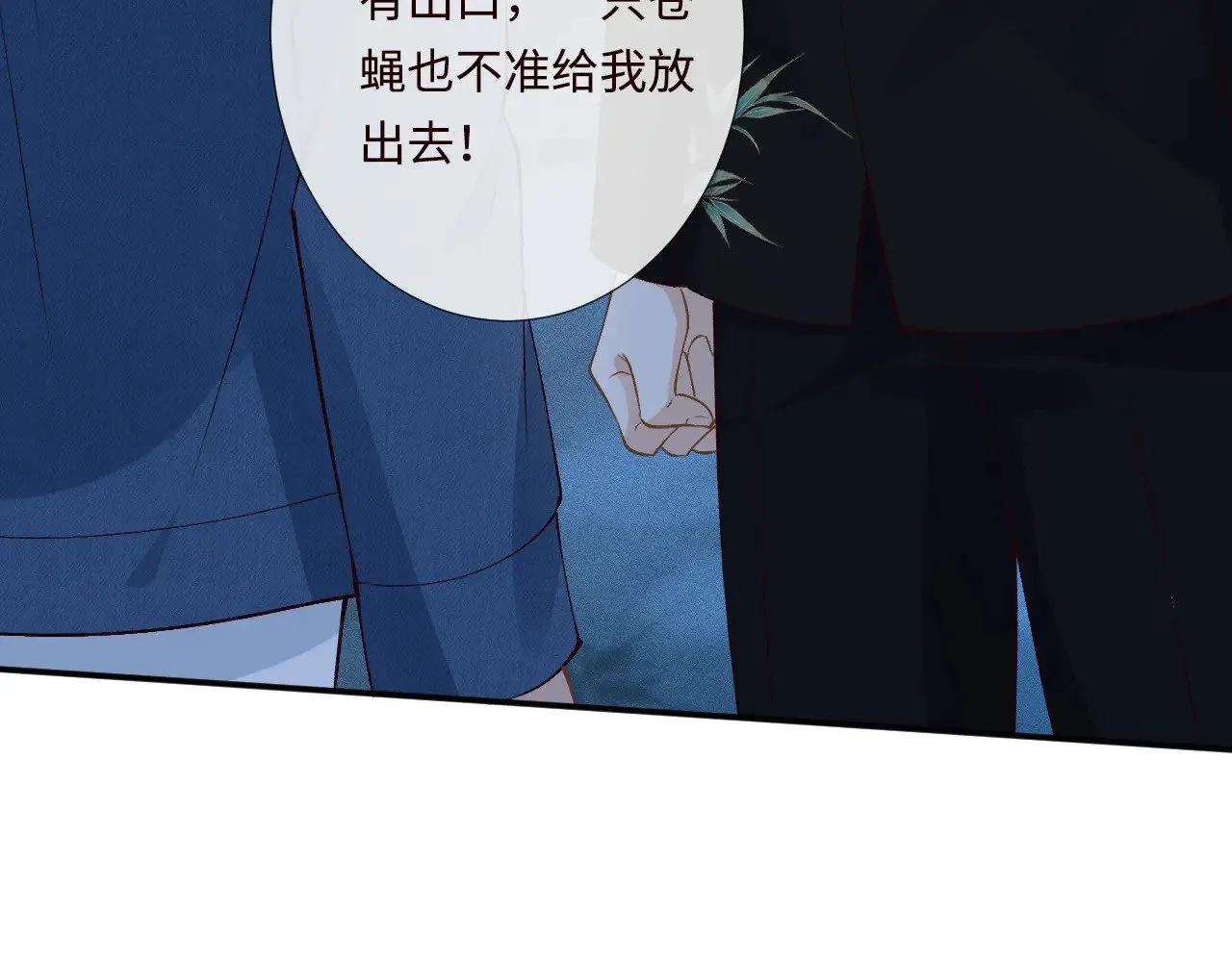 第332 伯爵府冲突 第25页