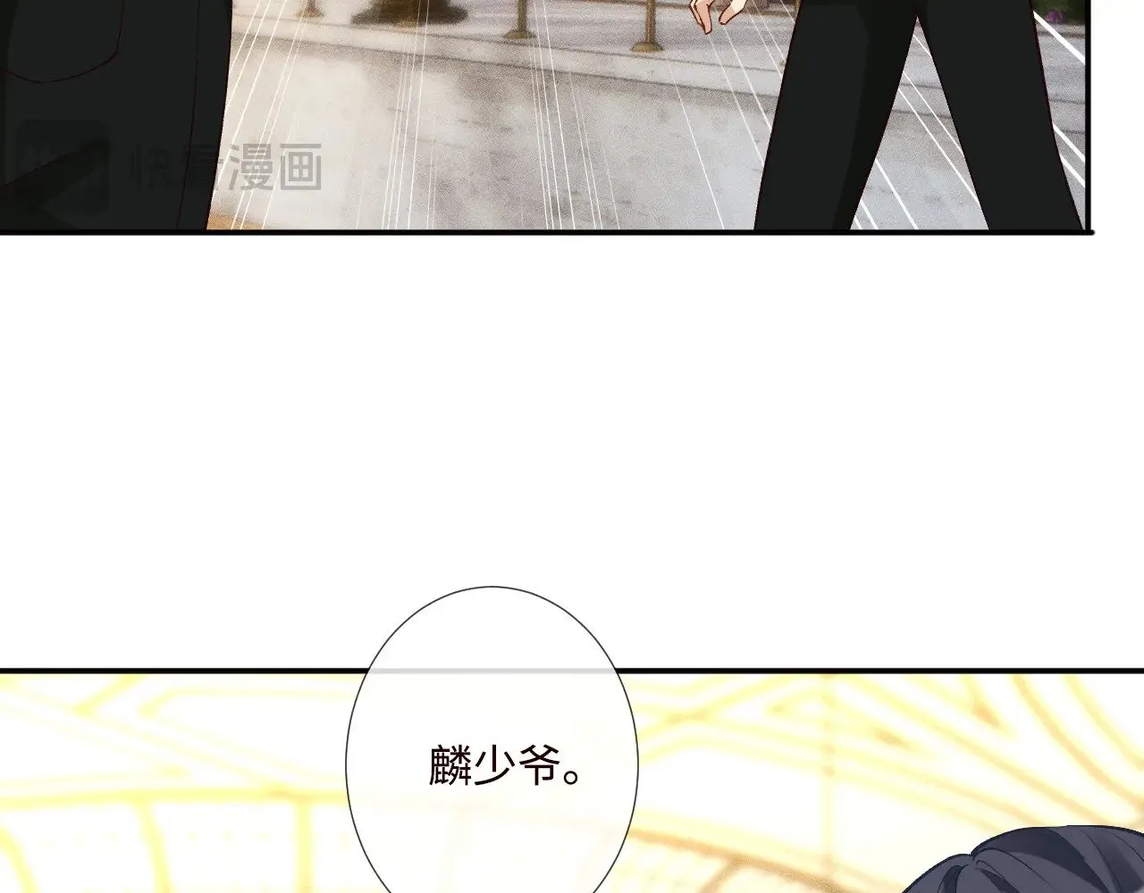 第332 伯爵府冲突 第38页