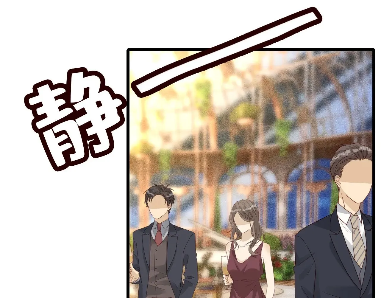 第332 伯爵府冲突 第68页