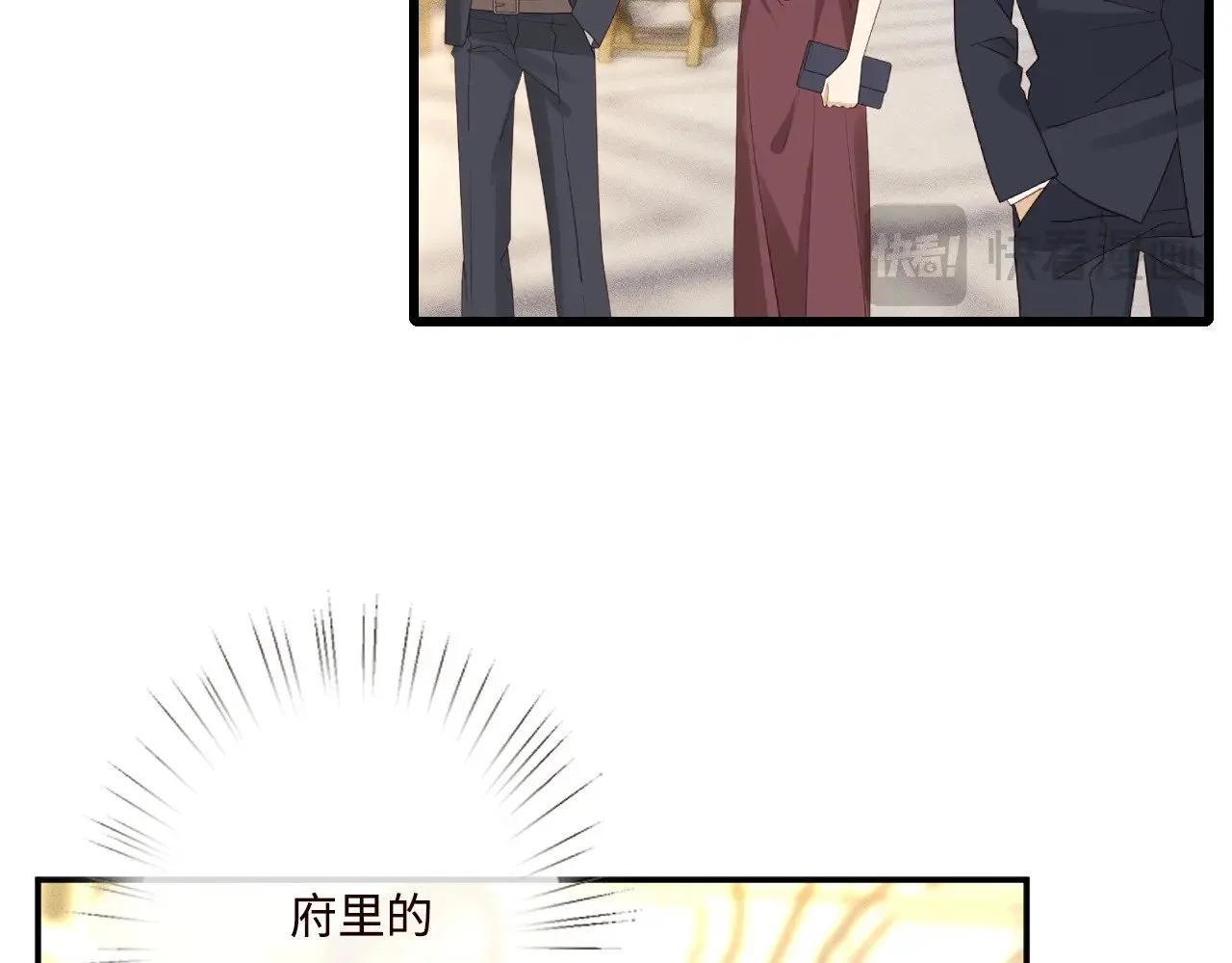 第332 伯爵府冲突 第69页