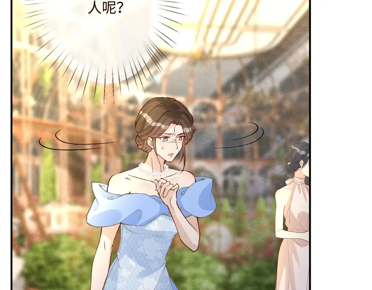 第332 伯爵府冲突 第70页