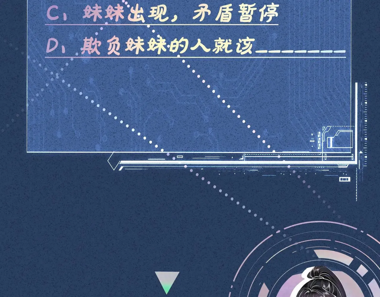第332 伯爵府冲突 第110页