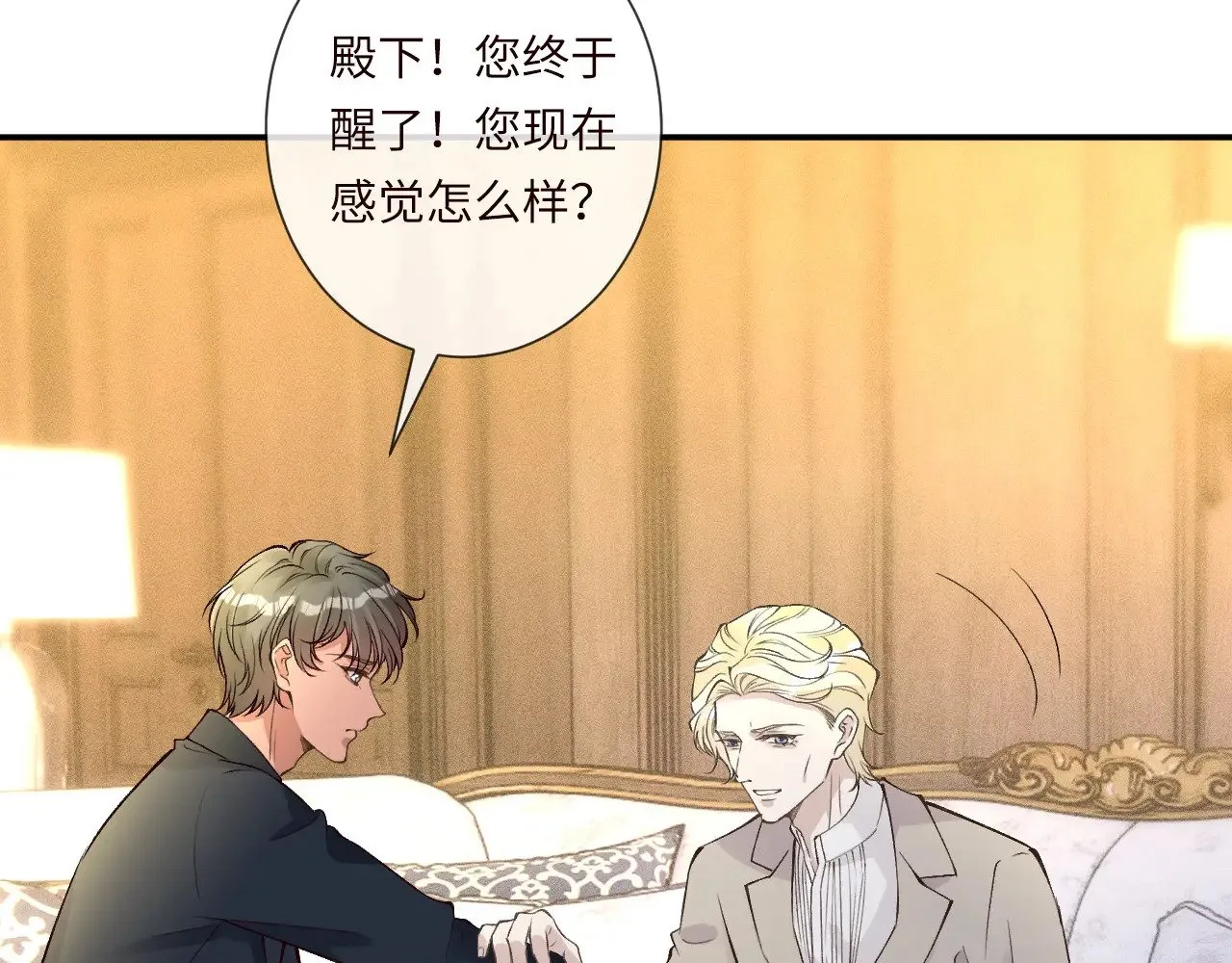 第333 超级杀手 第10页