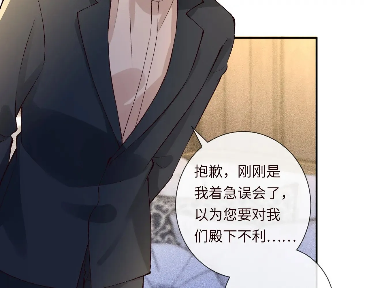 第333 超级杀手 第13页