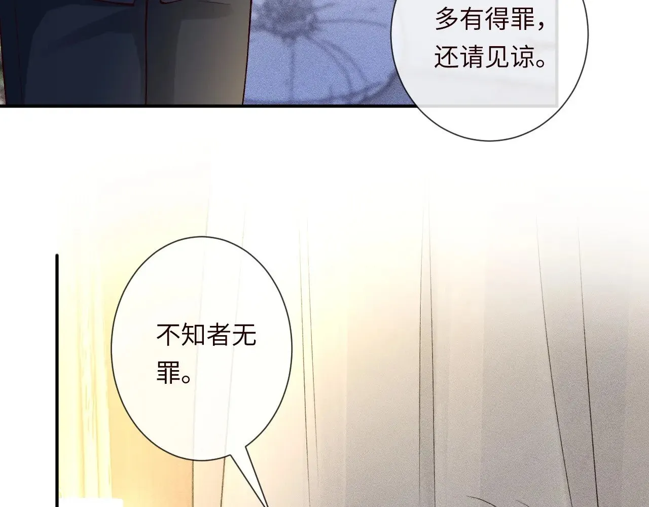 第333 超级杀手 第14页