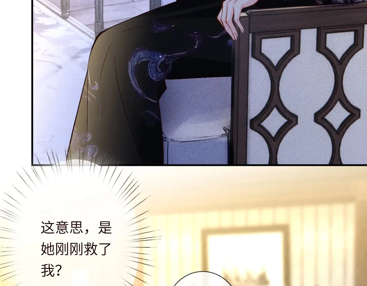 第333 超级杀手 第16页