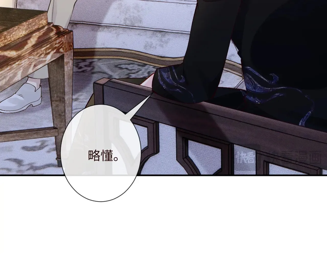 第333 超级杀手 第18页
