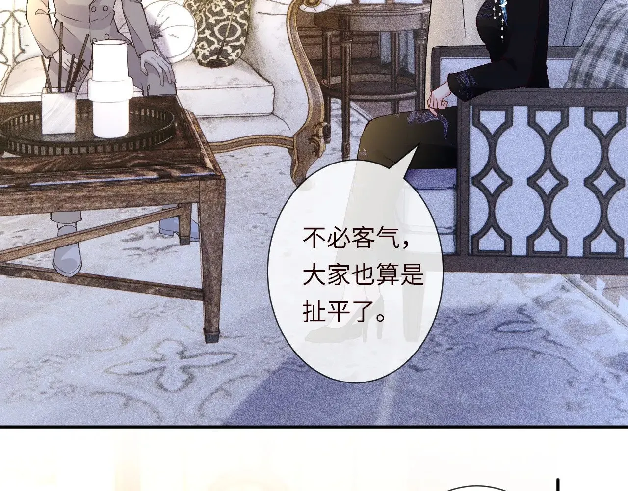 第333 超级杀手 第20页
