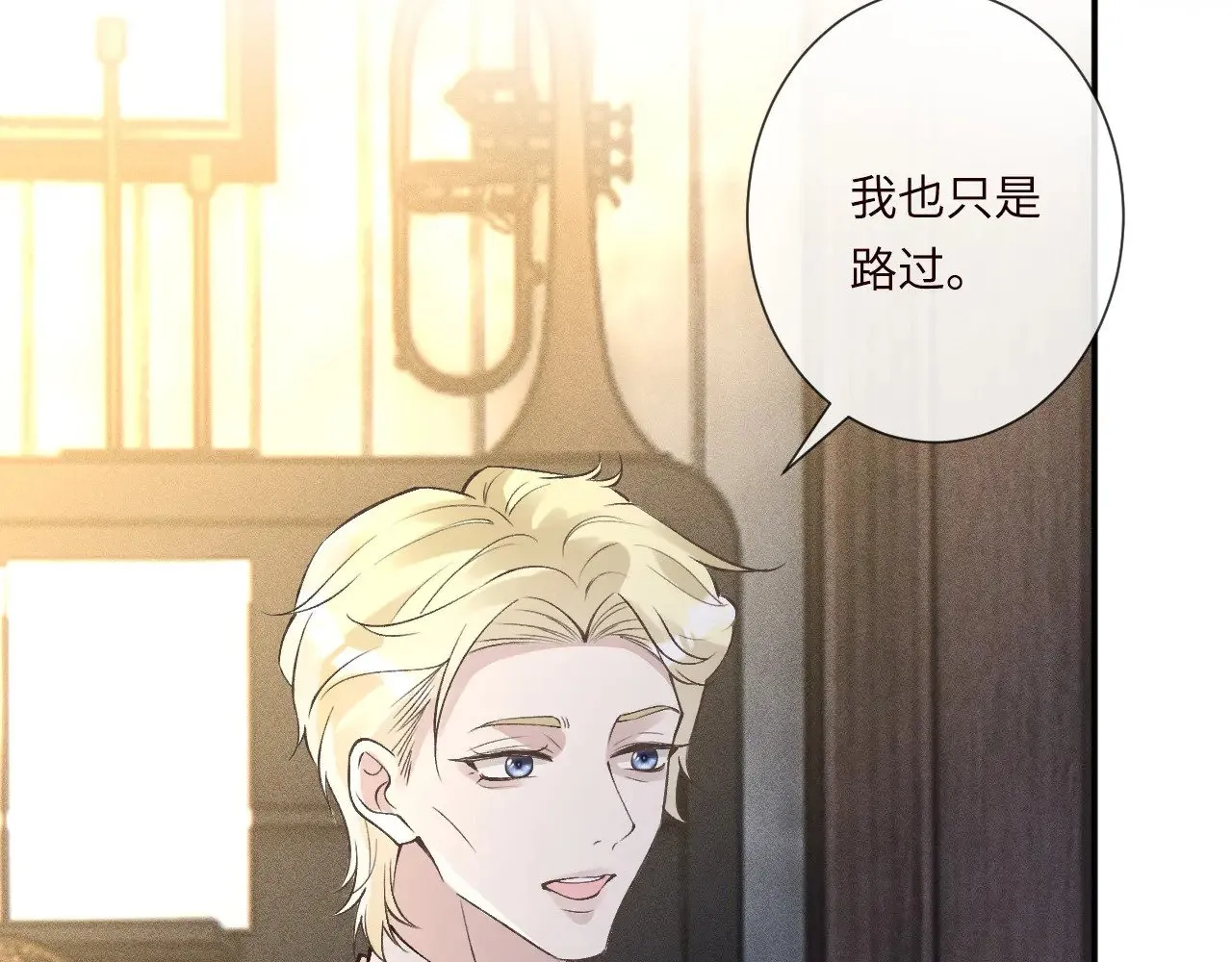 第333 超级杀手 第21页