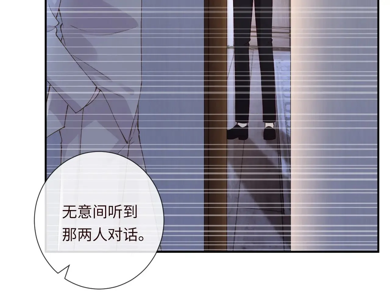 第333 超级杀手 第25页