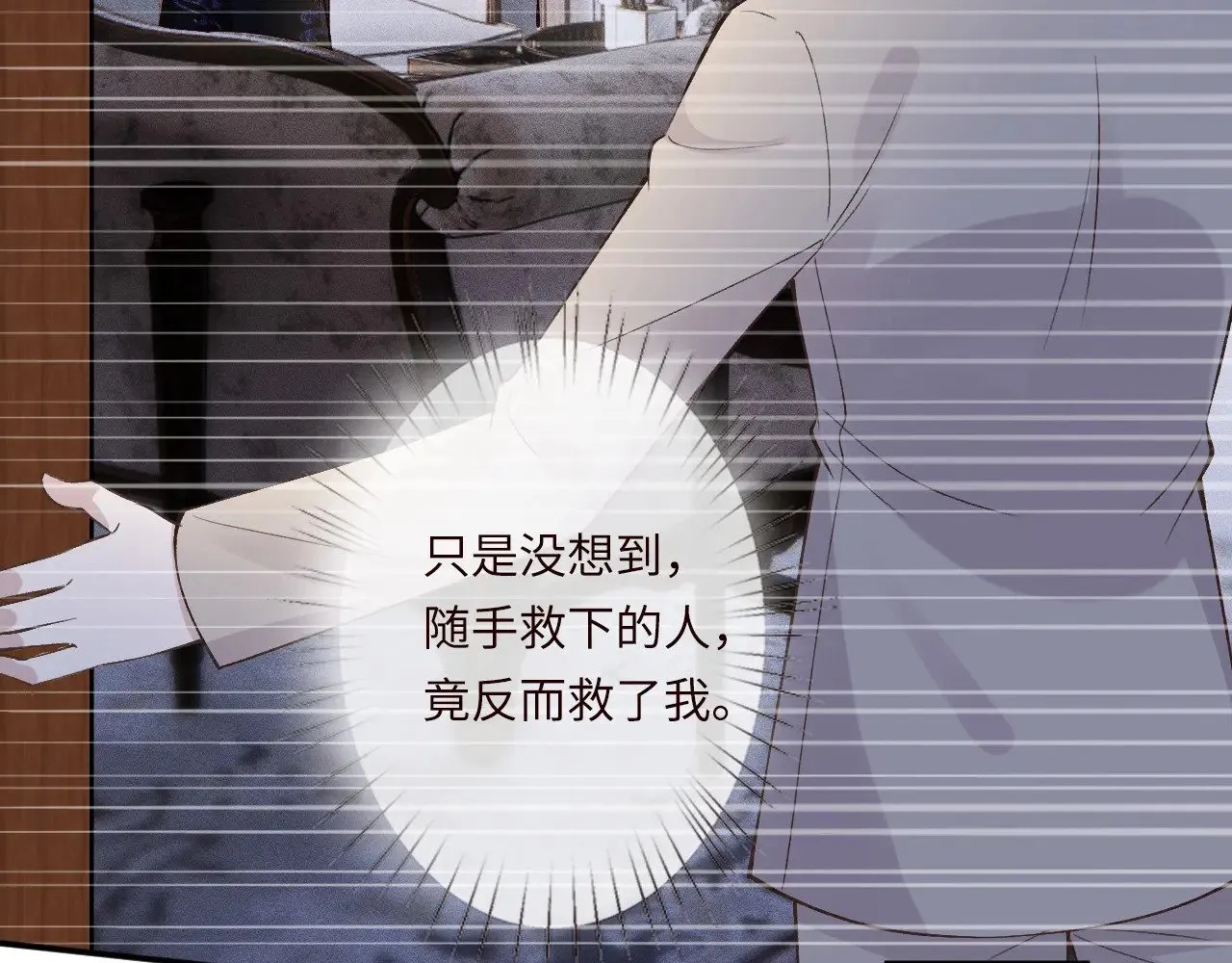 第333 超级杀手 第29页
