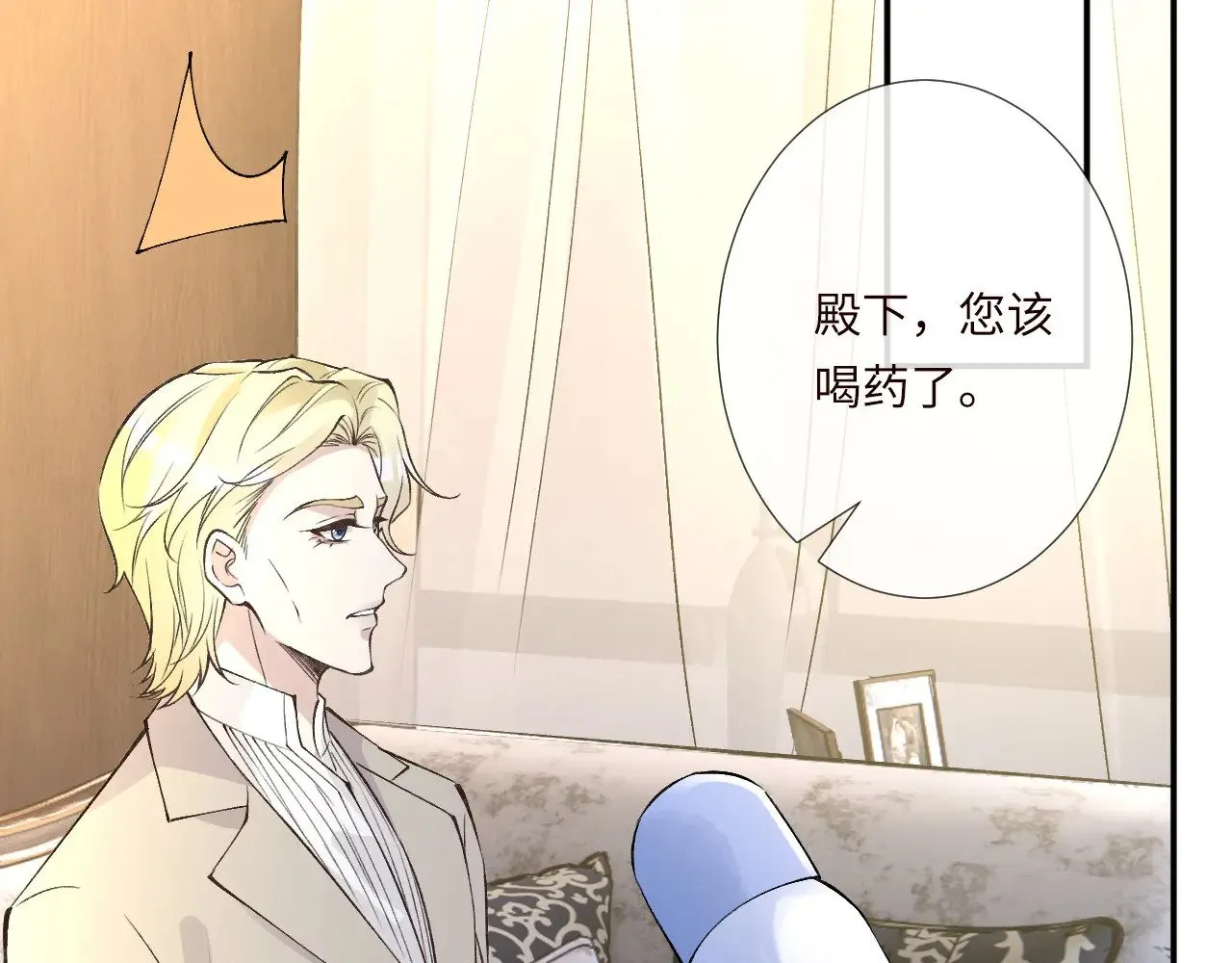 第333 超级杀手 第31页