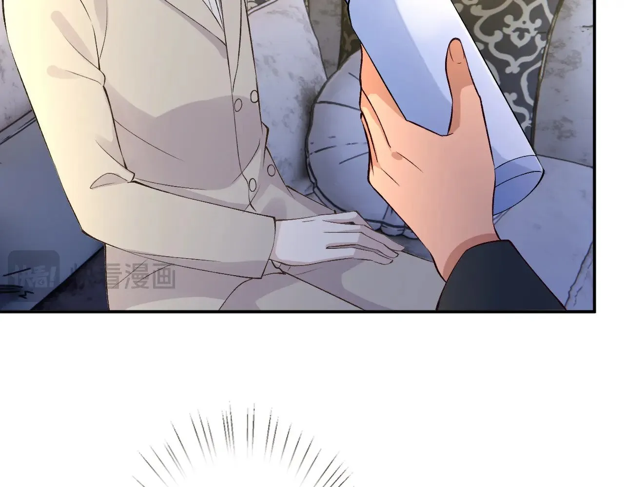 第333 超级杀手 第32页
