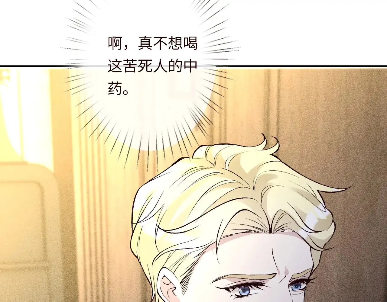 第333 超级杀手 第33页
