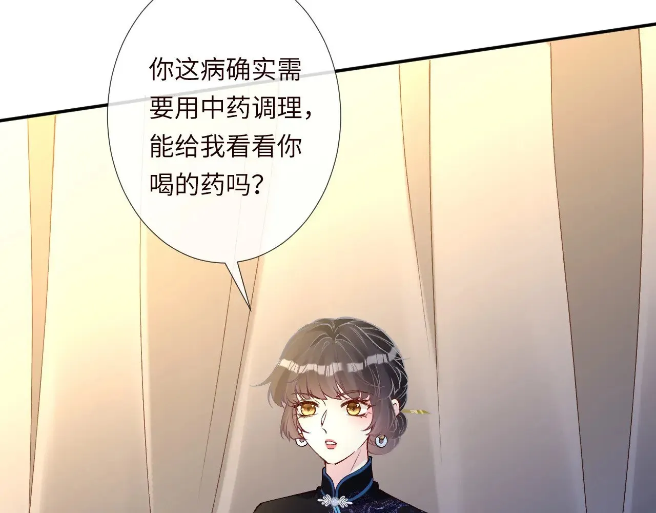 第333 超级杀手 第42页