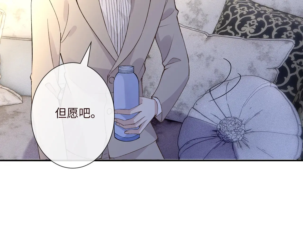 第333 超级杀手 第50页