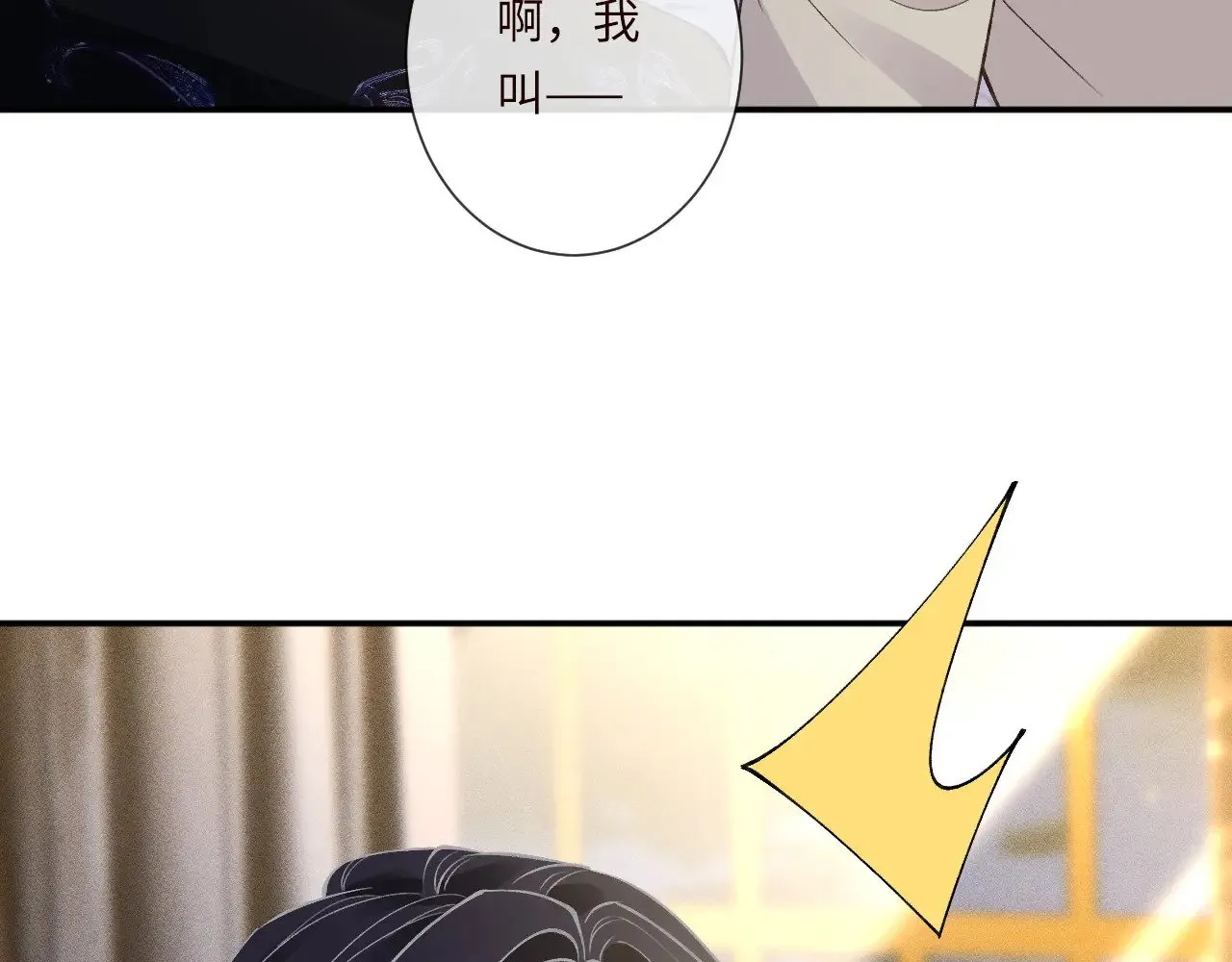 第333 超级杀手 第53页