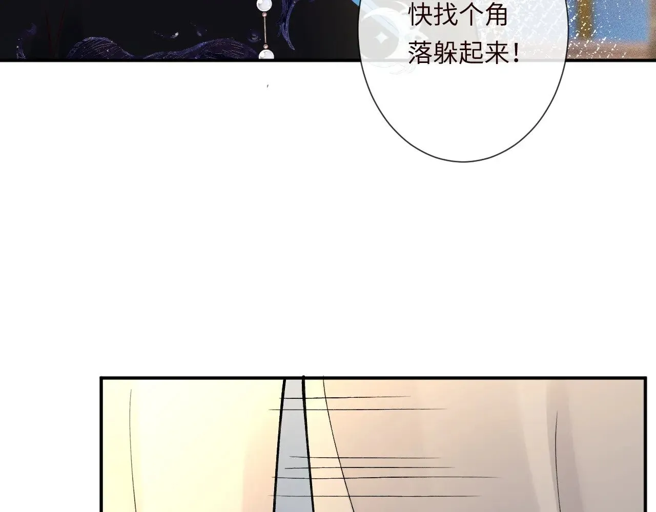 第333 超级杀手 第55页