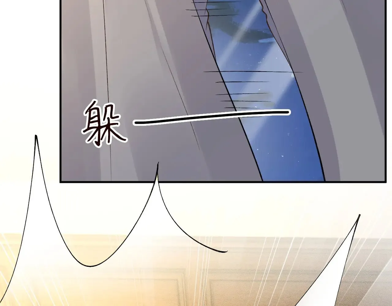 第333 超级杀手 第57页