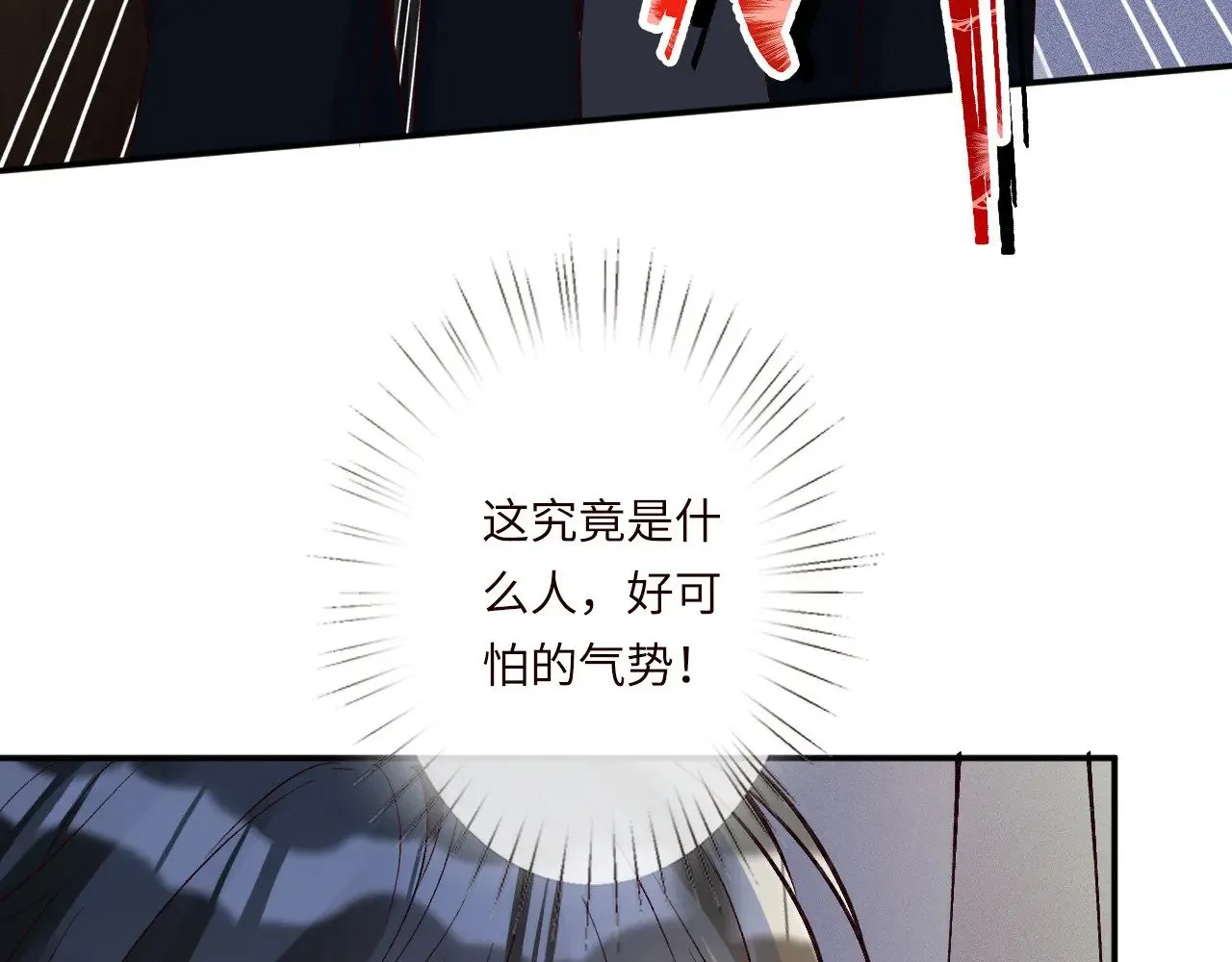 第333 超级杀手 第60页