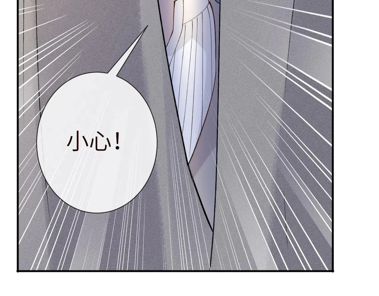 第333 超级杀手 第67页