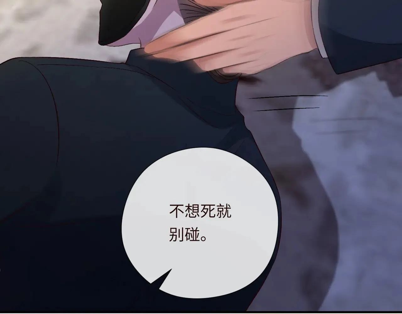 第333 超级杀手 第78页