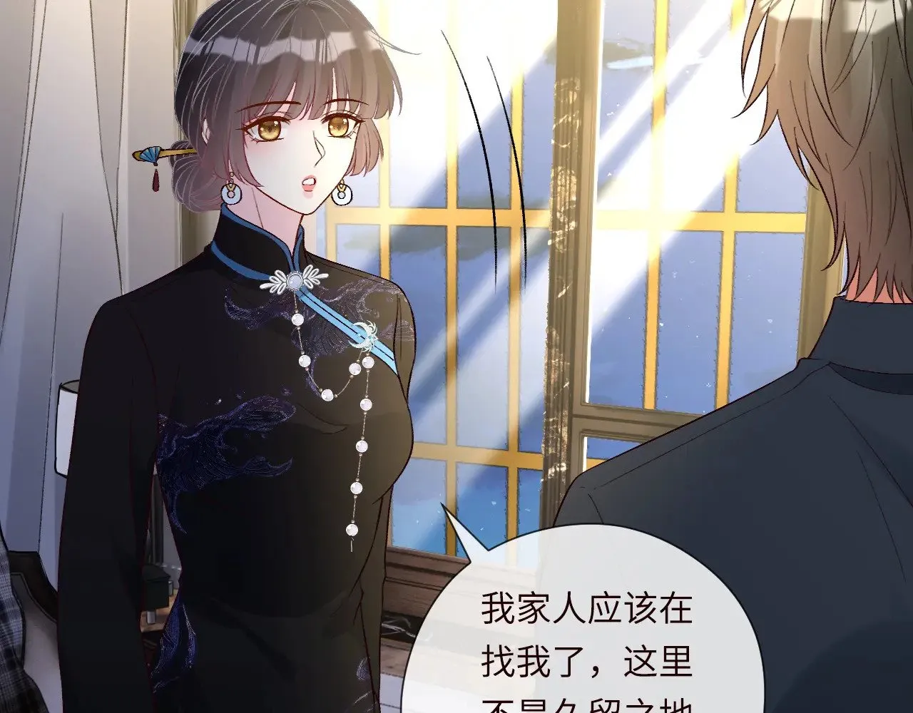 第333 超级杀手 第82页
