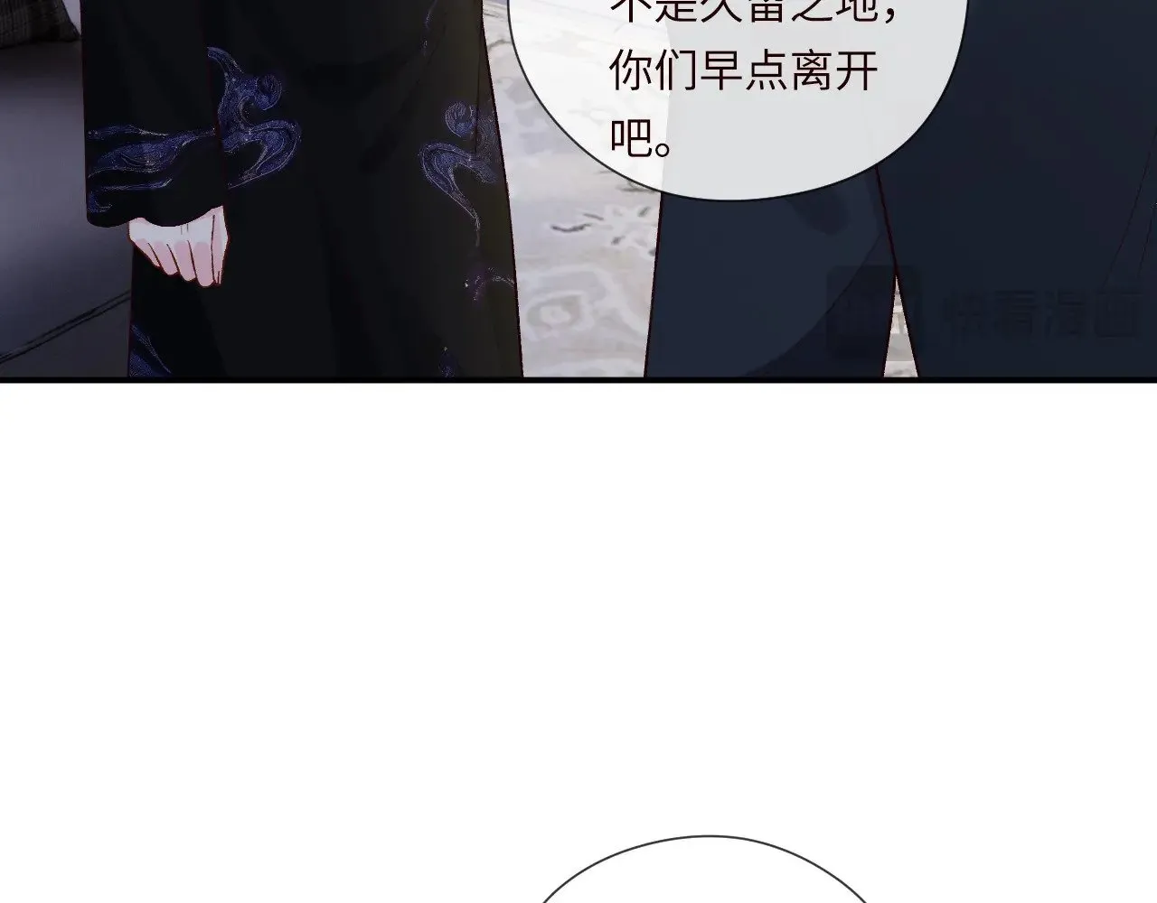 第333 超级杀手 第83页