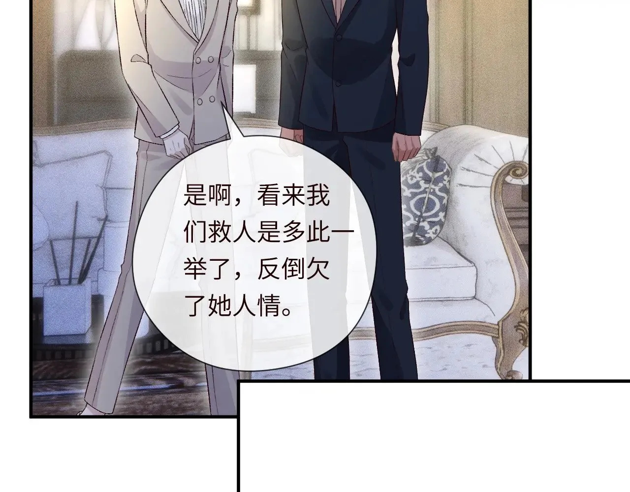 第333 超级杀手 第85页