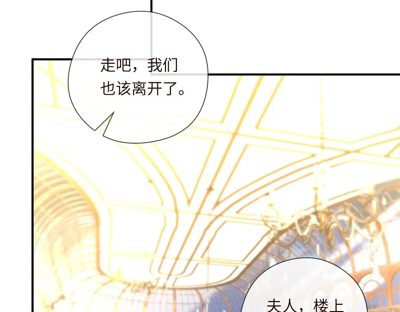 第333 超级杀手 第86页