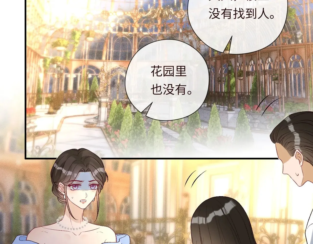 第333 超级杀手 第87页