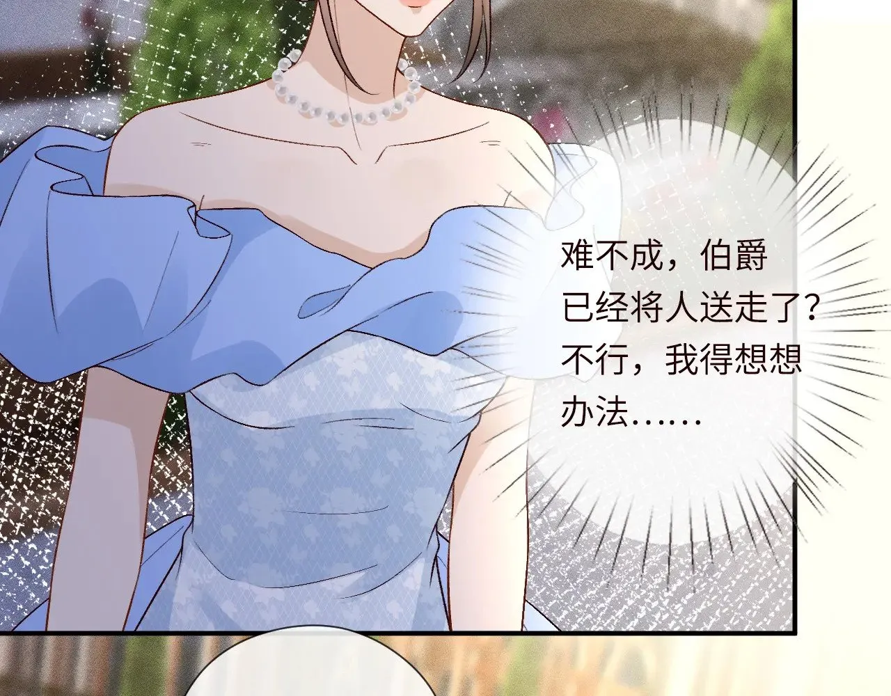 第333 超级杀手 第90页