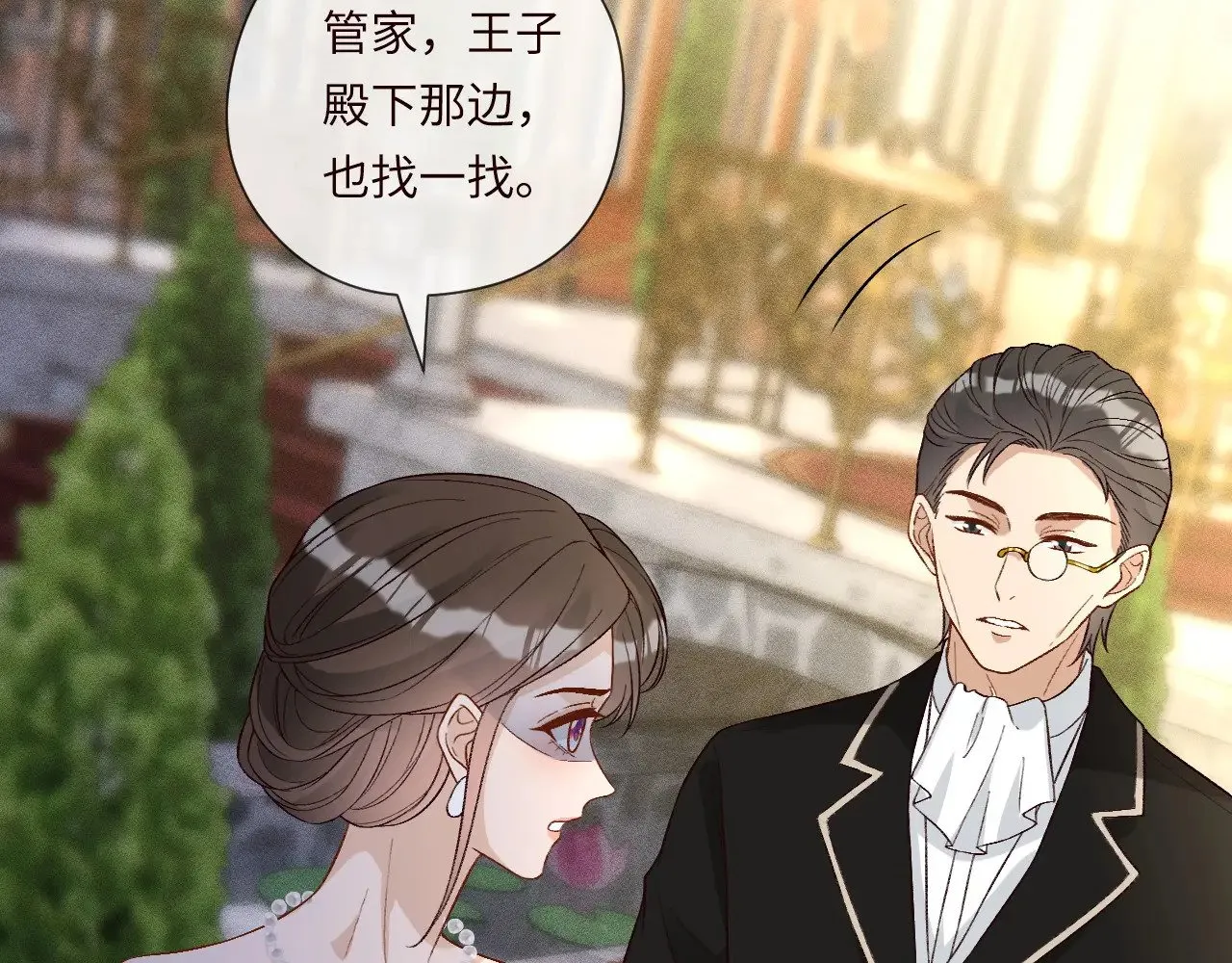 第333 超级杀手 第91页