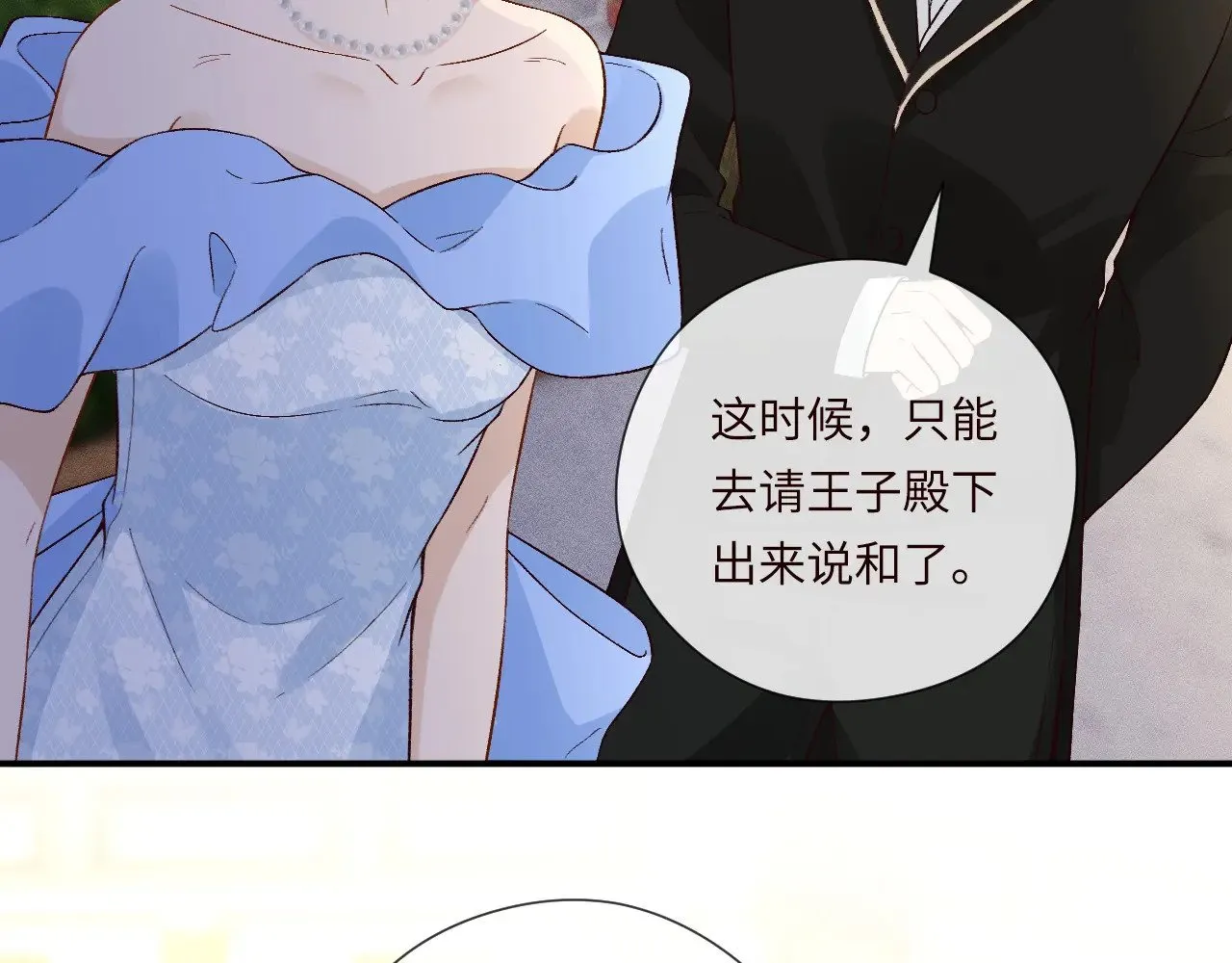 第333 超级杀手 第92页