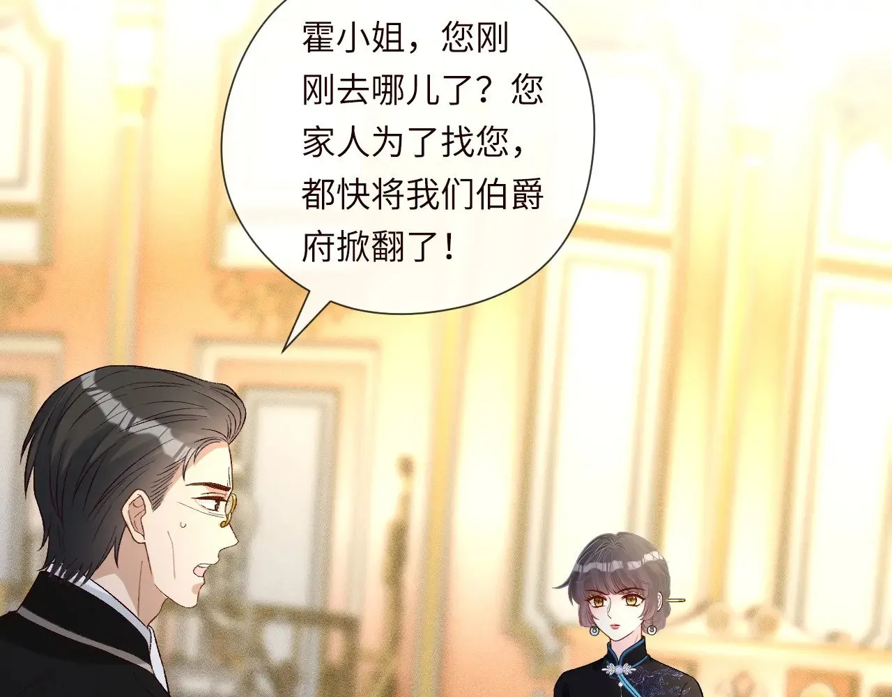 第333 超级杀手 第93页