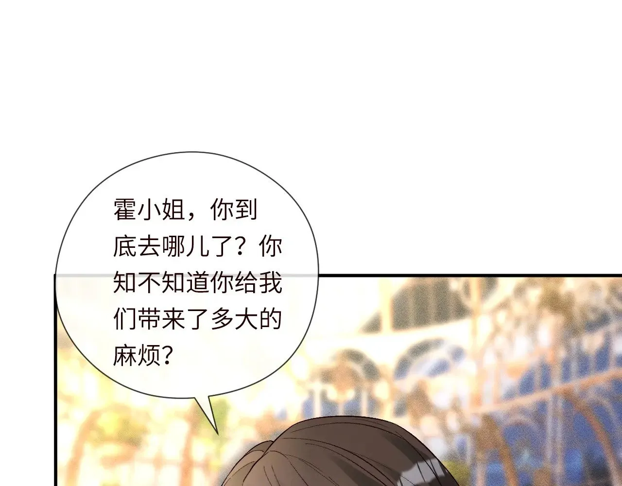 第333 超级杀手 第98页