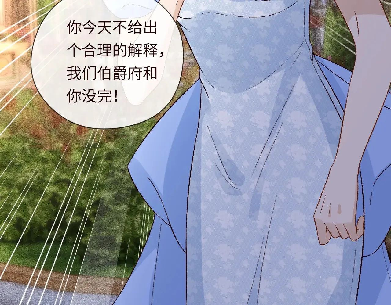 第333 超级杀手 第102页