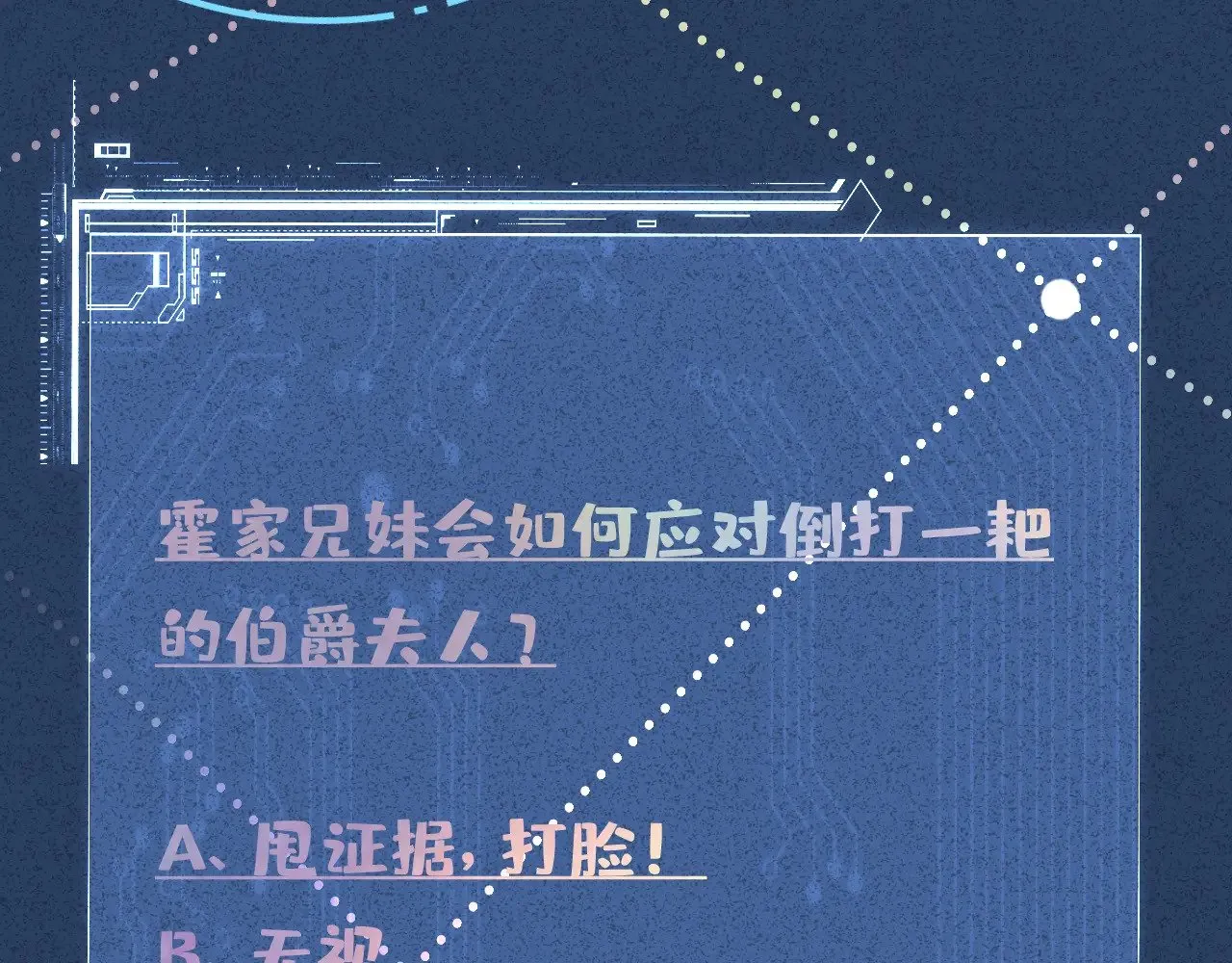 第333 超级杀手 第106页