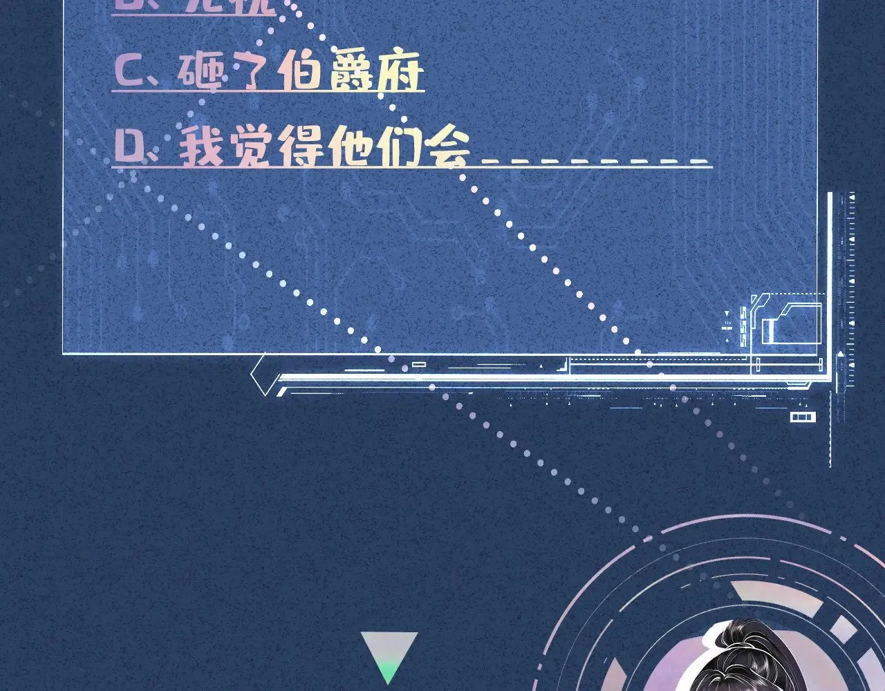 第333 超级杀手 第107页